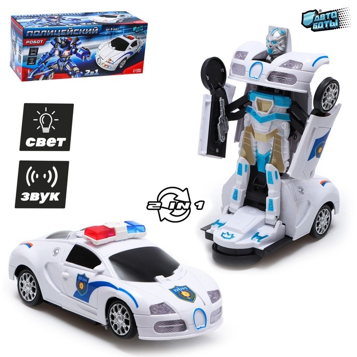 Робот &laquo;Полицейский&raquo;, трансформируется, световые и звуковые эффекты