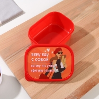 Ланч-бокс &laquo;Беру еду с собой&raquo;, прямоугольный, 500 мл