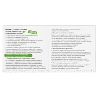 Настольная игра &laquo;Умные кубики. Изучаем животных&raquo;, 1+