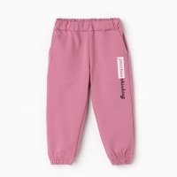 Комплект для девочки (свитшот, брюки), цвет тёмно-лиловый, рост 98 см Комплект для девочки (свитшот, брюки), цвет тёмно-лиловый, рост 98 см