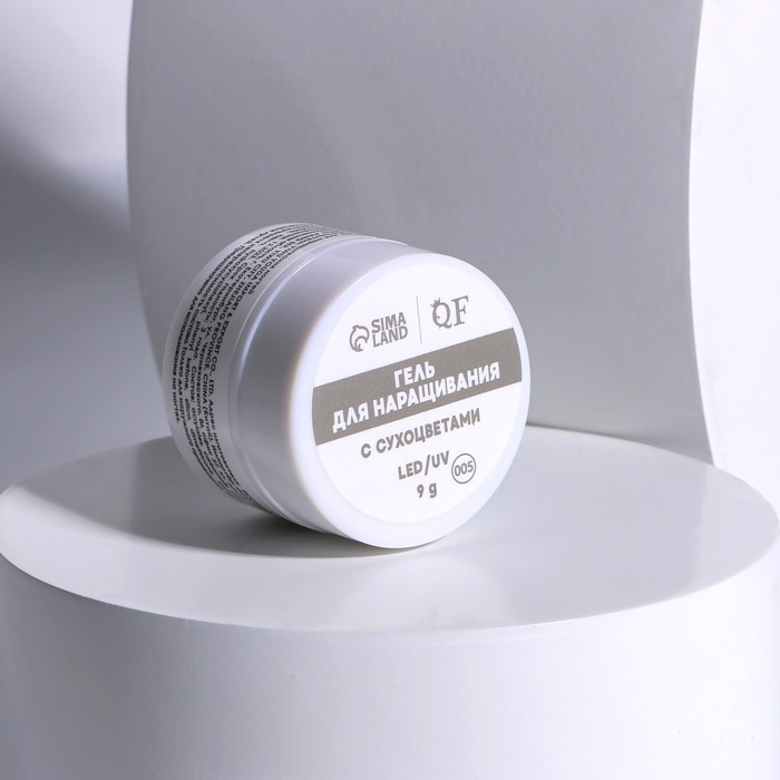 Гель для наращивания, с сухоцветами, 3-х фазный, 9 гр, LED/UV, цвет прозрачный/лавандовый Гель для наращивания, с сухоцветами, 3-х фазный, 9 гр, LED/UV, цвет прозрачный/лавандовый