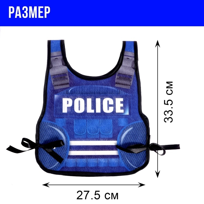 Набор полицейского &laquo;Патрульный&raquo;, с текстильным жилетом, 9 предметов