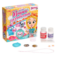 Наборы для опытов «Украшения из эпоксидной смолы: сделай сам кулон и браслеты» Наборы для опытов «Украшения из эпоксидной смолы: сделай сам кулон и браслеты»