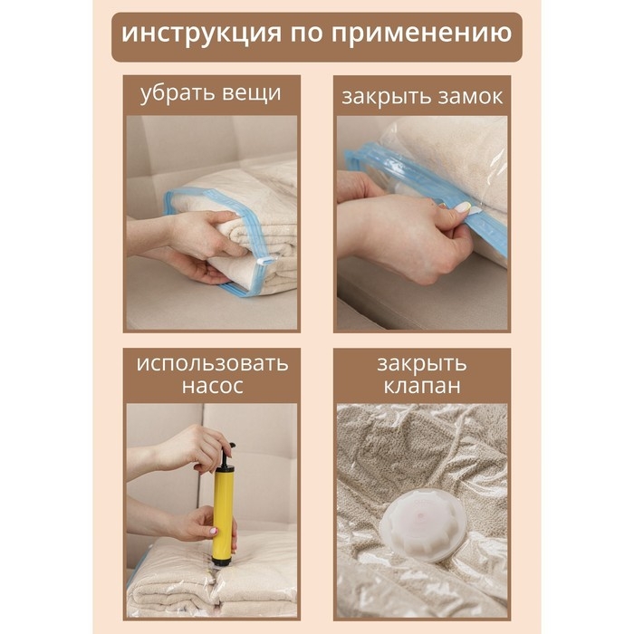 Вакуумный пакет для хранения одежды &laquo;Лаванда&raquo;, 70&times;100 см, ароматизированный, прозрачный