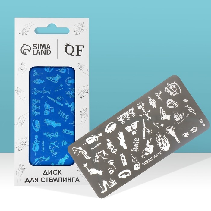 Диск для стемпинга металлический &laquo;Стильный LOOK&raquo;, 12 &times; 6 см