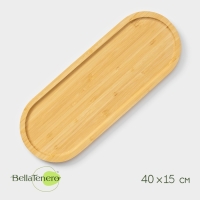 Блюдо для подачи Доляна Striata, 40&times;15&times;2 см, бамбук