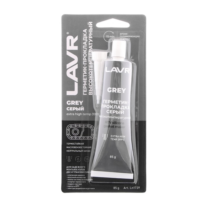 Герметик-прокладка GREY LAVR RTV, серый, высокотемпературный, силиконовый, 85 г, Ln1739 Герметик-прокладка GREY LAVR RTV, серый, высокотемпературный, силиконовый, 85 г, Ln1739