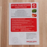 Доска разделочная Доляна &laquo;Классика&raquo;, 60&times;30&times;3 см, берёза