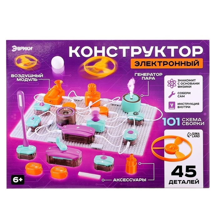 Электронный конструктор, 45 деталей, 101 схема