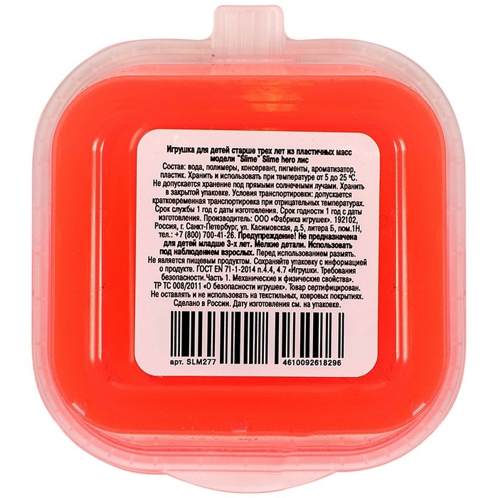 Слайм &laquo;Slime HERO. Роботы. Лис&raquo;, красный, 60 г