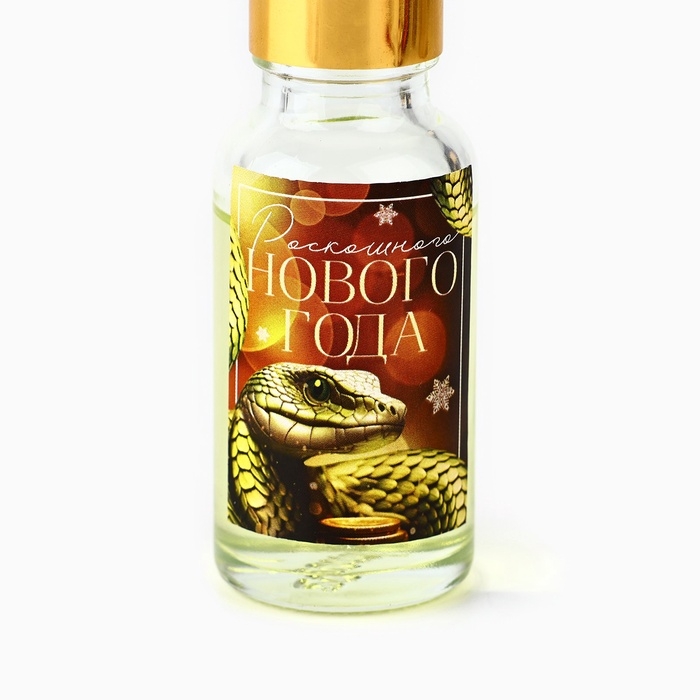 Аромадиффузор ароматический палочки «Новогодняя коллекция: Богатства», лимон, 20 мл. Аромадиффузор ароматический палочки «Новогодняя коллекция: Богатства», лимон, 20 мл.