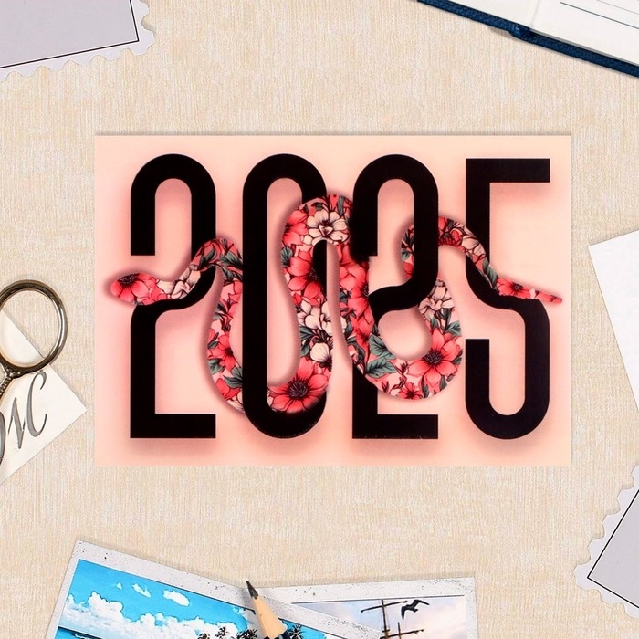 Набор карманных календарей "Символ года - 1" 2025 год, 7 х 10 см, 15 штук