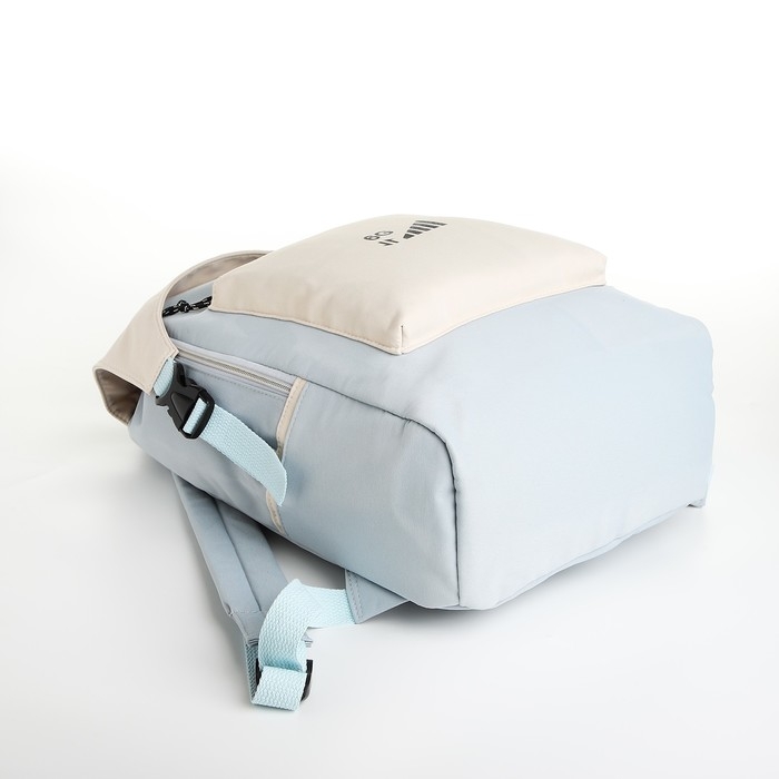 Рюкзак школьный из текстиля на молнии, 5 карманов, цвет голубой