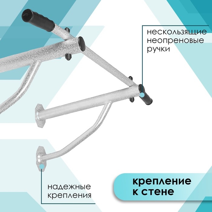 Настенный турник &laquo;Атлет&raquo;, цвета МИКС