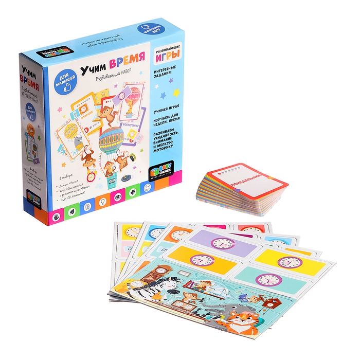 Игровой набор «Учим время. Дни недели»: с домино и часами, 2-6 игроков, 3+ Игровой набор «Учим время. Дни недели»: с домино и часами, 2-6 игроков, 3+