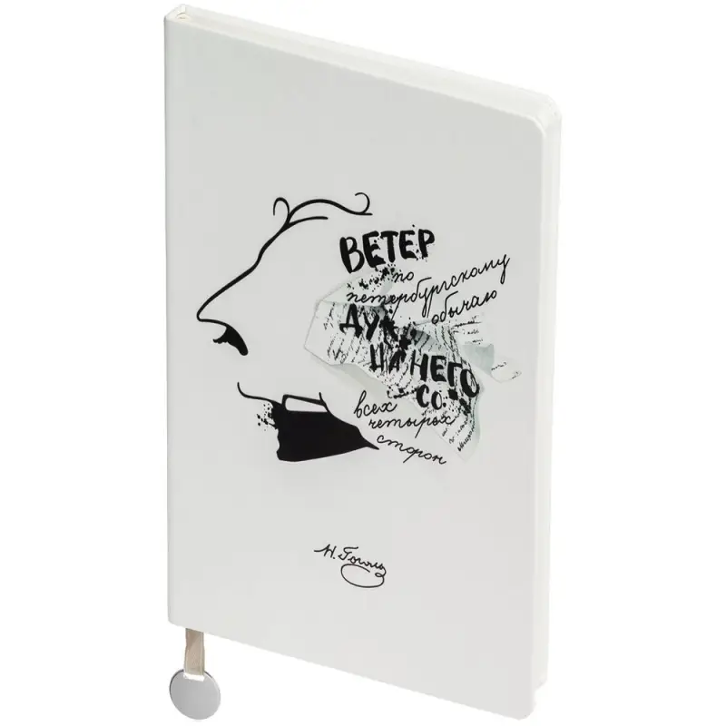 Набор &laquo;Дуть&raquo;, белый