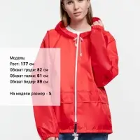 Дождевик Kivach Promo, красный, размер S