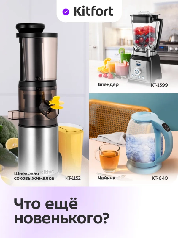 Сушилка для овощей и фруктов 2 камеры КТ-4935 - 1040 Вт