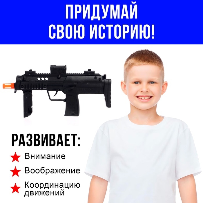 Набор полицейского &laquo;Патрульный&raquo;, с текстильным жилетом, 9 предметов