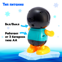 Игрушка &laquo;Пингвинёнок&raquo;, работает от батареек, танцует, световые и звуковые эффекты