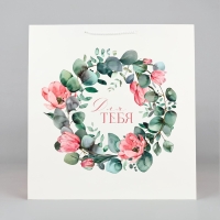 Пакет для цветов «Для тебя», цветы, 42 х 44 х 32 см Пакет для цветов «Для тебя», цветы, 42 х 44 х 32 см