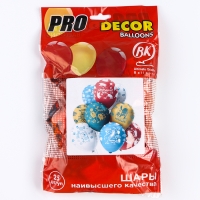 Шар латексный 12" «Котики» 5 ст., шёлк рис., 1 ст., 2 цв., набор 25 шт. МИКС Шар латексный 12" «Котики» 5 ст., шёлк рис., 1 ст., 2 цв., набор 25 шт. МИКС