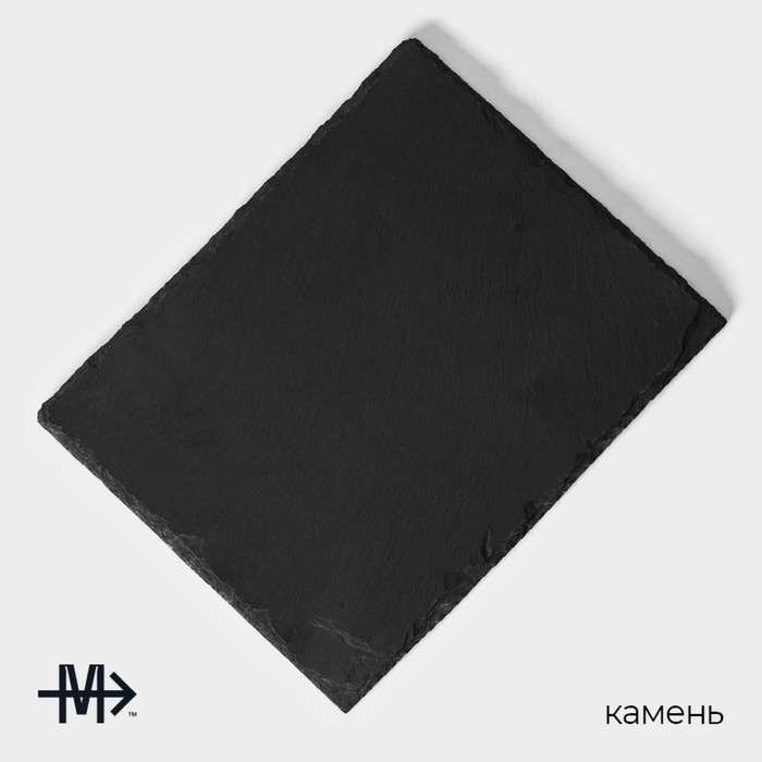 Доска для подачи из сланца Magistro Valley, 25&times;20 см