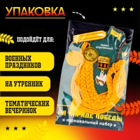 Карнавальный набор &laquo;На парад победы&raquo;: аксельбант, значок, цвет золотой