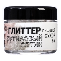 Глиттер кандурин "Рутиловый сатин, фракция 5-25 &micro;m, 5 г