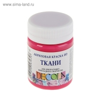 Краска по ткани, банка 50 мл, ЗХК Decola, Розовая светлая 4128335, (акриловая на водной основе) Краска по ткани, банка 50 мл, ЗХК Decola, Розовая светлая 4128335, (акриловая на водной основе)