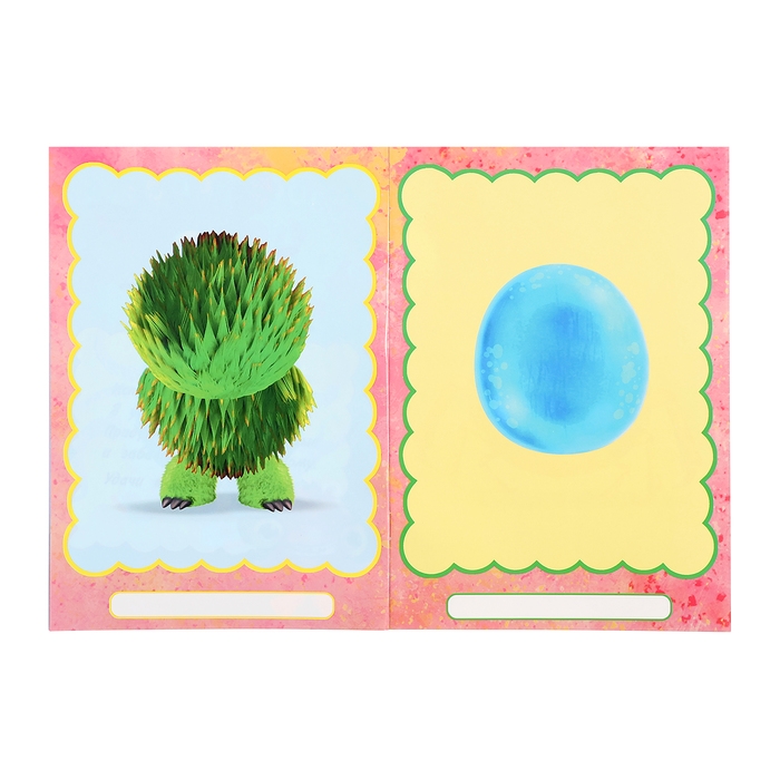 Книжка с наклейками. Создай своего монстрика. Капкан Кракан Книжка с наклейками. Создай своего монстрика. Капкан Кракан