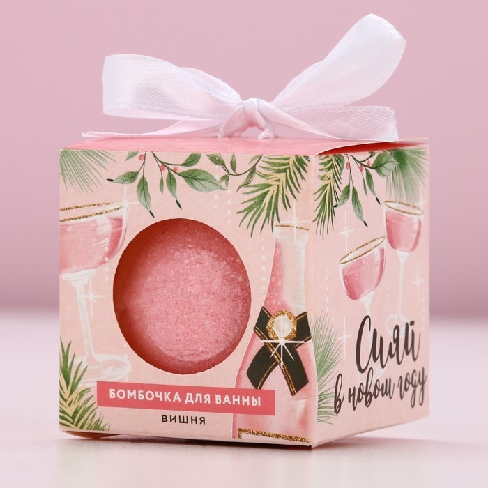 Бомбочка для ванны «Сияй в Новом Году», 130 г, аромат вишни, ЧИСТОЕ СЧАСТЬЕ Бомбочка для ванны «Сияй в Новом Году», 130 г, аромат вишни, ЧИСТОЕ СЧАСТЬЕ