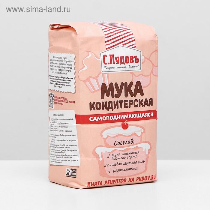 Мука кондитерская «С. Пудовъ», самоподнимающаяся, 1 кг Мука кондитерская «С. Пудовъ», самоподнимающаяся, 1 кг