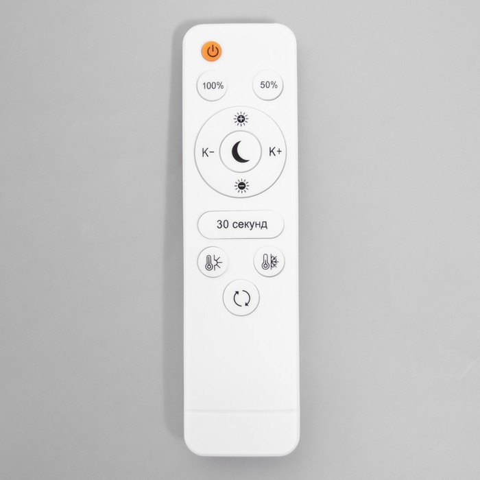 Светильник с ПДУ 74647/1 LED 80Вт диммер 3000-6000К белый-прозрачный 50х50 см Светильник с ПДУ 74647/1 LED 80Вт диммер 3000-6000К белый-прозрачный 50х50 см