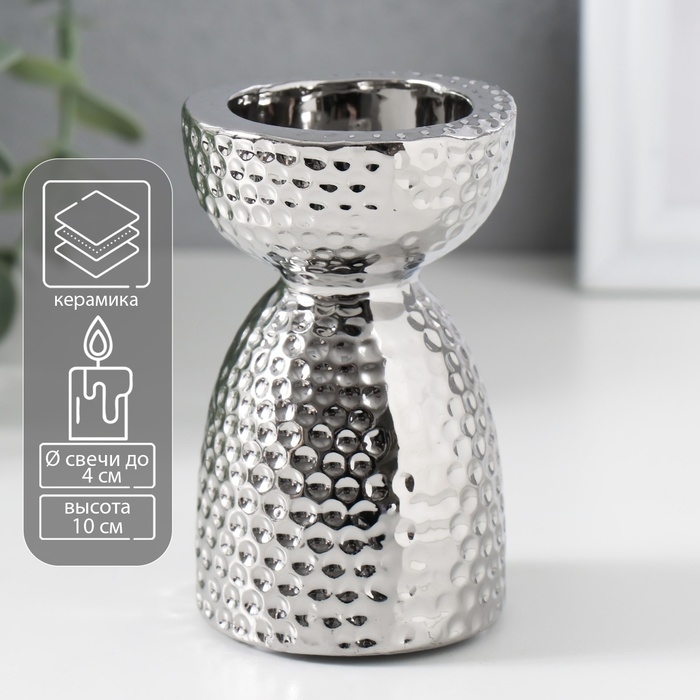 Подсвечник керамика на 1 свечу Подсвечник керамика на 1 свечу "Иллюзия" d=4 см серебро 6,5х6,5х10 см