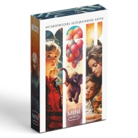 Метафорические ассоциативные карты &laquo;Универсальные&raquo;, 50 карт (6х9 см), мини версия, 16+