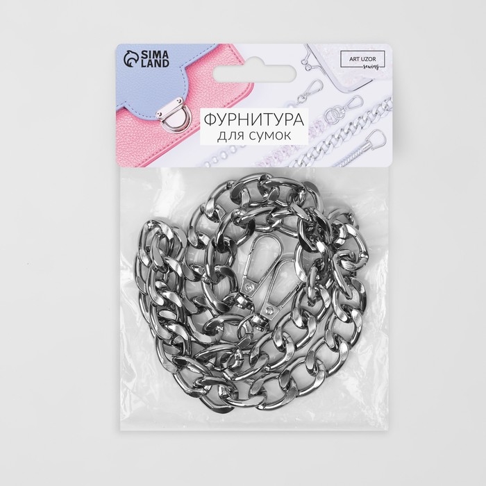 Цепочка для сумки, с карабинами, металлическая, плоская, 18 &times; 13 мм, 60 см, цвет серебряный
