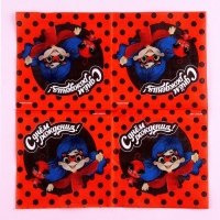 Салфетки бумажные &laquo;С днём рождения&raquo;, 25 &times; 25 см, в наборе 20 шт.