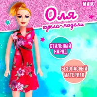 Кукла-модель «Оля» в платье, МИКС Кукла-модель «Оля» в платье, МИКС