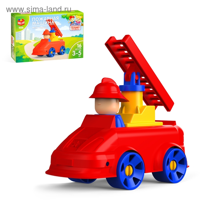 Конструктор «МОЙ ГОРОД: Пожарная машина», 16 деталей Конструктор «МОЙ ГОРОД: Пожарная машина», 16 деталей