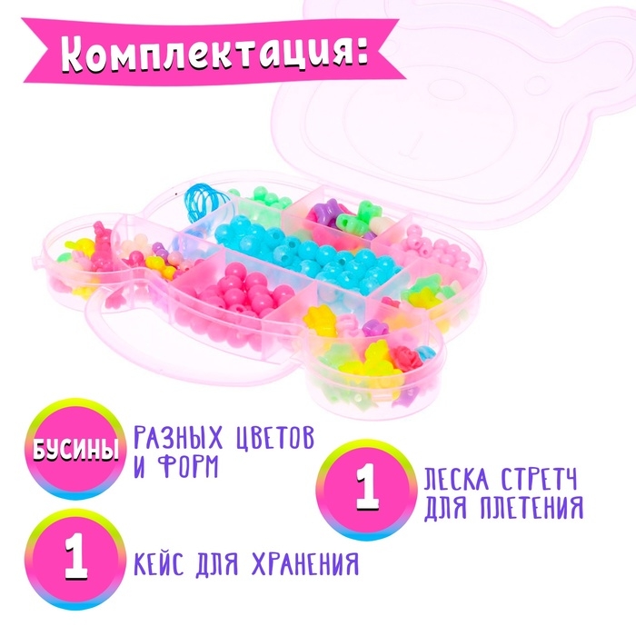 Набор для бисероплетения &laquo;Мишка&raquo;