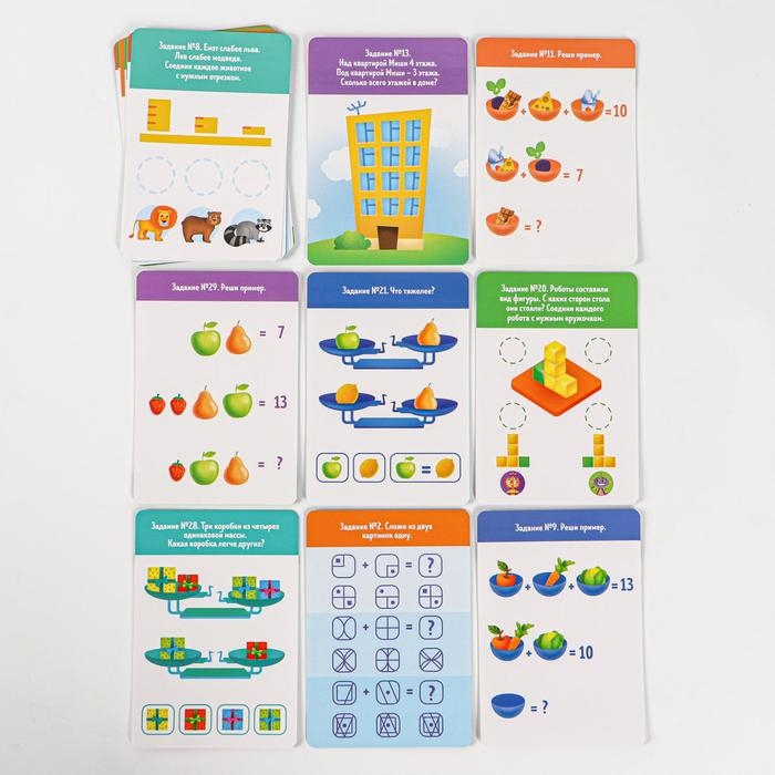 Логические игры &laquo;Мир вокруг&raquo;, 30 заданий