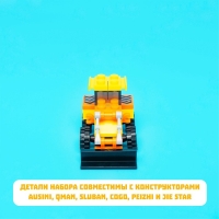 Конструктор &laquo;Погрузчик&raquo;, 27 деталей