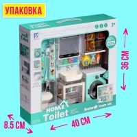 Набор мебели для кукол &laquo;Ванная комната&raquo;: санузел, раковина, постирочная