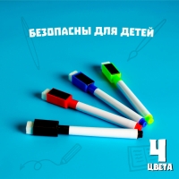 Маркер цветной на водной основе с магнитом, набор 4 шт. Маркер цветной на водной основе с магнитом, набор 4 шт.