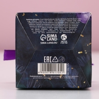 Бомбочка для ванны &laquo;Время чудес&raquo;, 130 г, аромат нежной лаванды, Новый Год