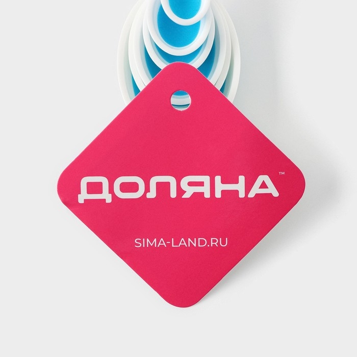 Набор мерных ложек Доляна &laquo;Тепло&raquo;, 6 шт: 0,62/1,25/2,5/5/7,4/15 мл, цвет МИКС