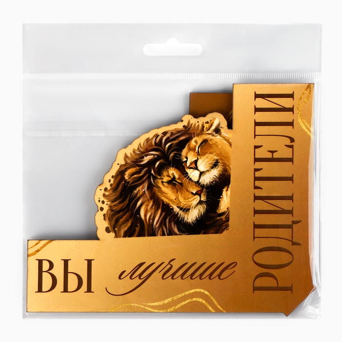 Фигура деревянная, стела &laquo;Вы лучшие родители&raquo;, 18,3 х 12 см