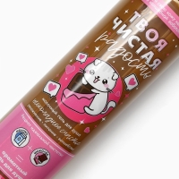 Гель для душа &laquo;Чистая радость&raquo;, 500 мл, аромат шоколада, BEAUTY FOX