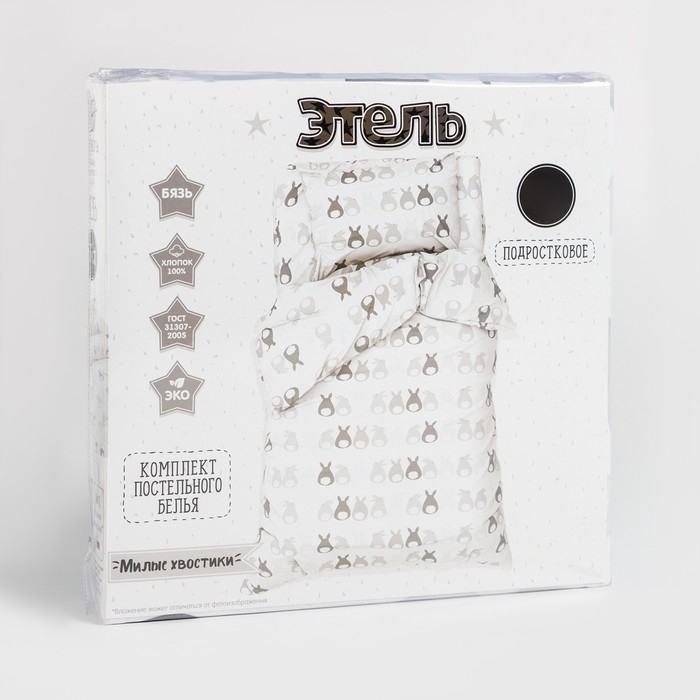 Постельное бельё Этель 1,5 сп «Милые хвостики», 143х215 см, 150х214 см, 50х70 см -1 шт, 100 % хлопок, бязь Постельное бельё Этель 1,5 сп «Милые хвостики», 143х215 см, 150х214 см, 50х70 см -1 шт, 100 % хлопок, бязь